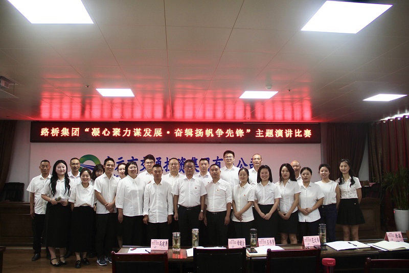 七一·黨旗飄揚(yáng)丨有感動(dòng)、有擔(dān)當(dāng)，這場(chǎng)主題演講比賽超“燃”