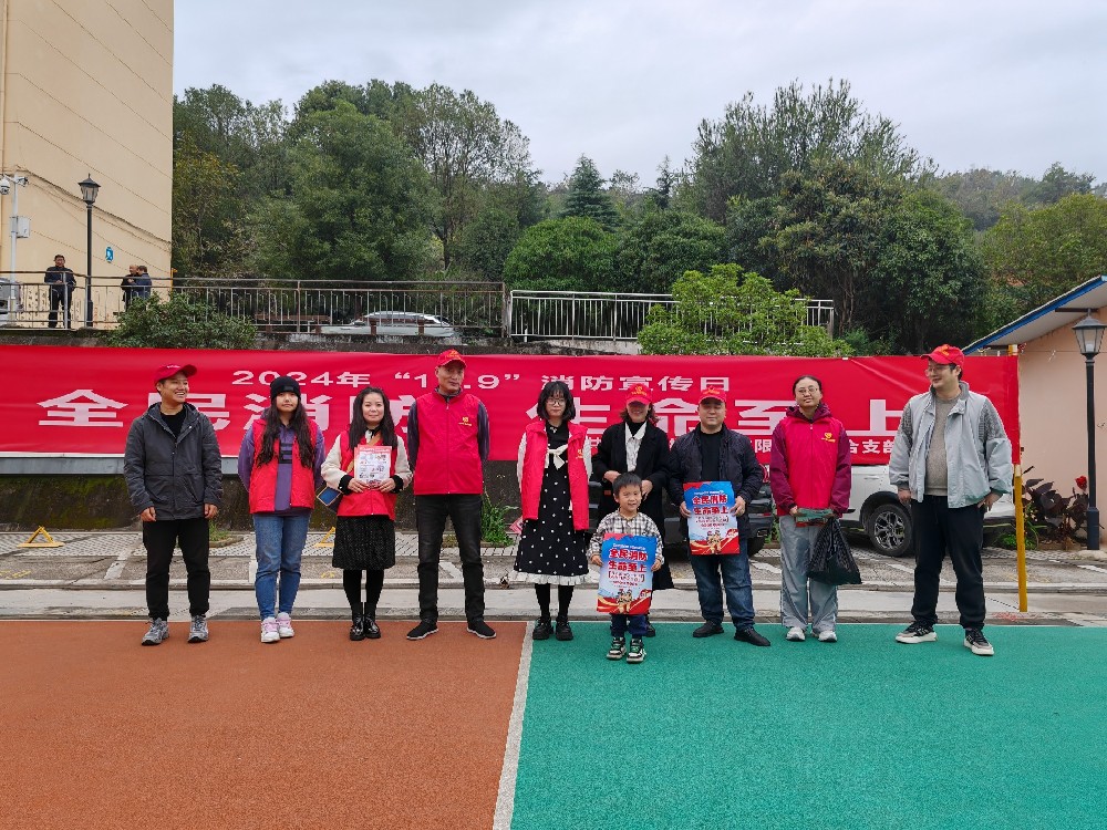 打好消防宣傳組合拳，防患于未“燃”|路橋聯(lián)合黨支部開展消防宣傳主題黨日活動
